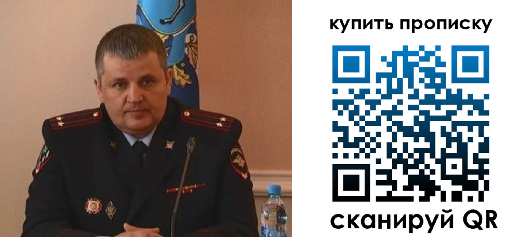 временная регистрация в квартире в Снежногорске