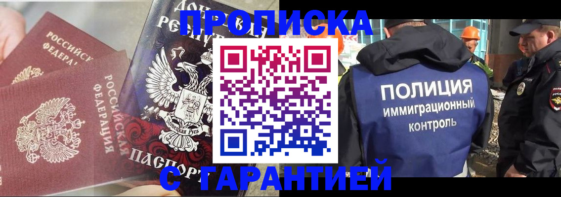 форма 3 в Снежногорске
